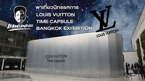 time capsule exhibition, louis vuitton bangkok pathum wan photos